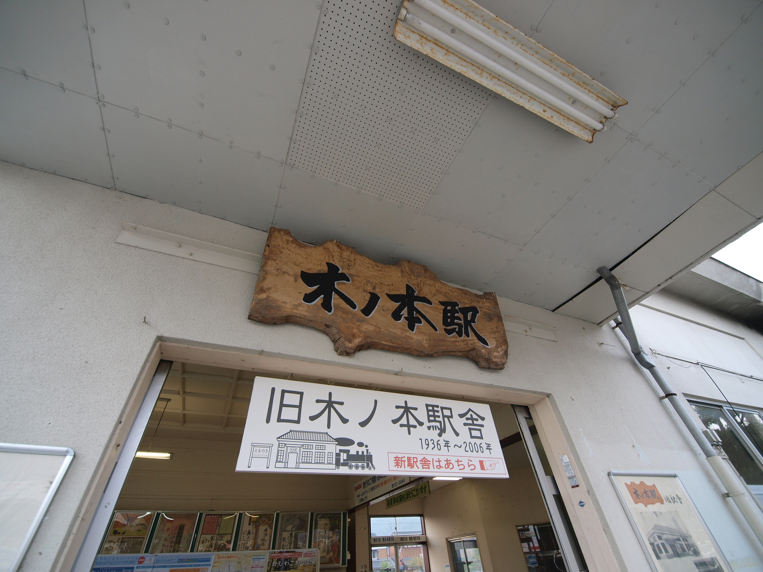 PB021977.JPG